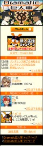 mobage