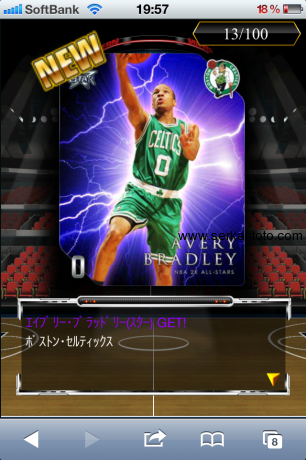 gree nba 2k all stars 7