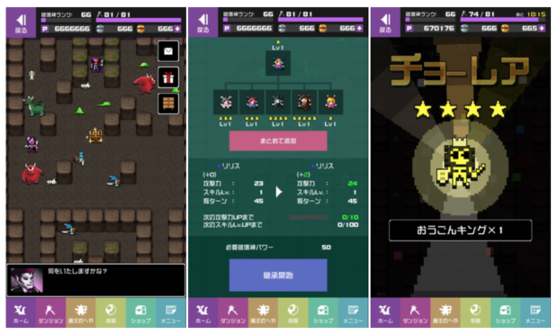 forwardworks-sony-mobile-games-2
