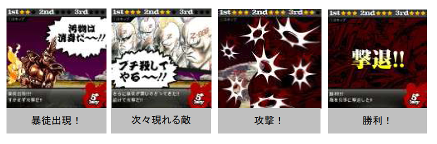 GREE_social_gaming 4