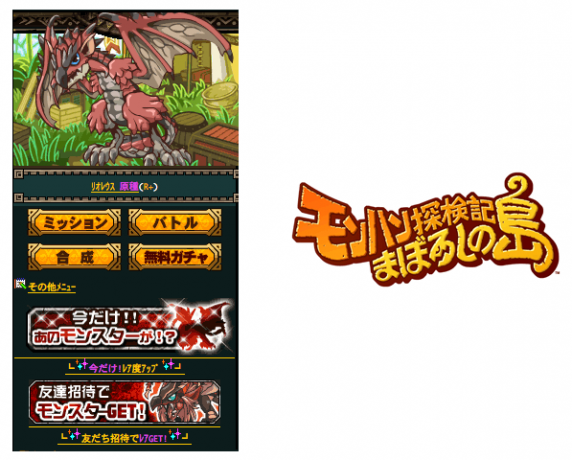 gree monster hunter