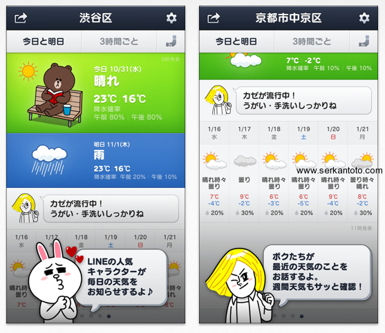 Line Tenki LINE Weather 3