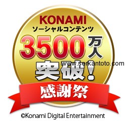 konami social games 35 million