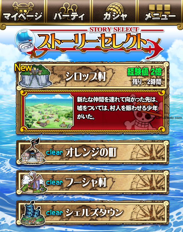 one piece adventure log gree 2