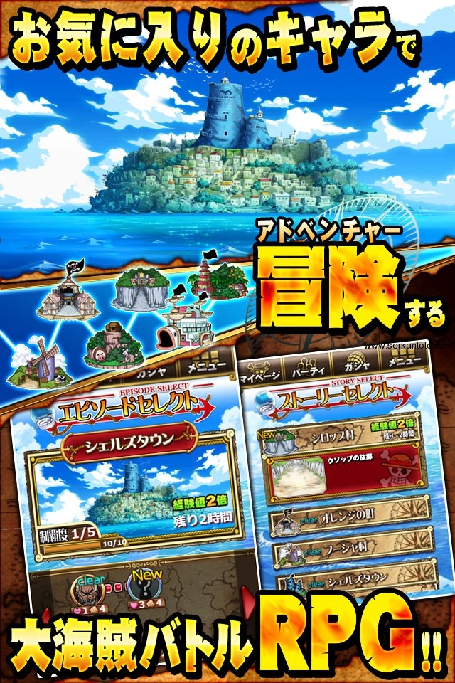 one piece adventure log gree 46