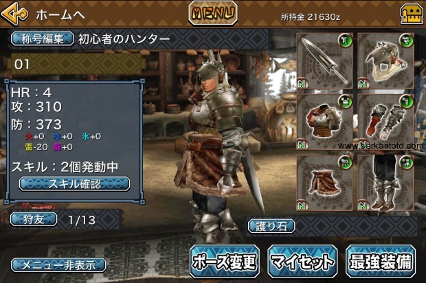 monster hunter massive hunting gree 5