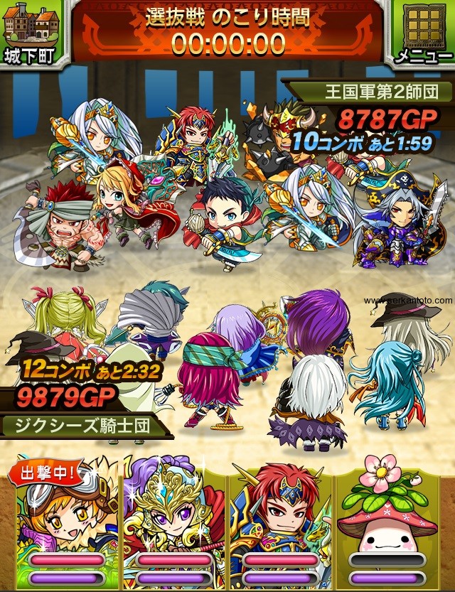 gree driland devil king 2