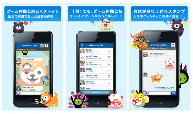 dena mobage chat japan