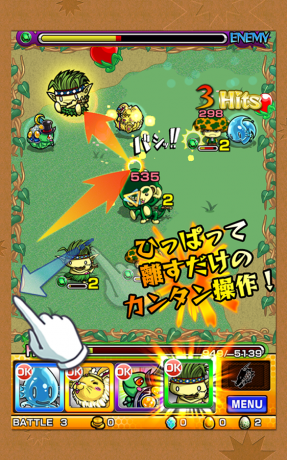 monster strike 1