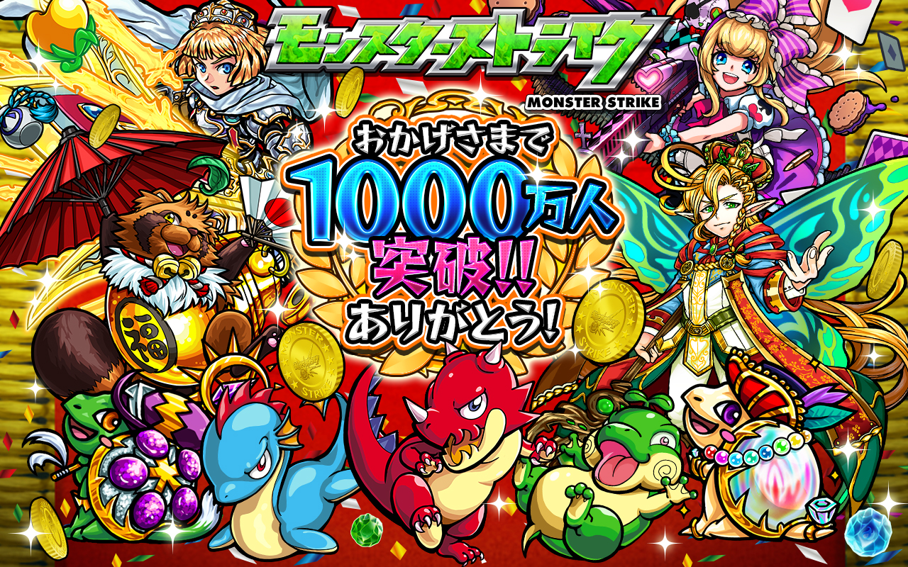 mixi 2121 monster strike game