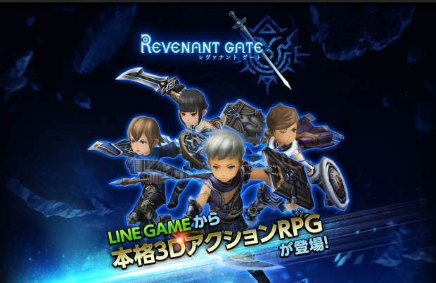 LINE Revenant Gate