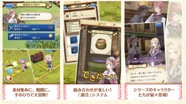 atelier quest board koei tecmo 3635