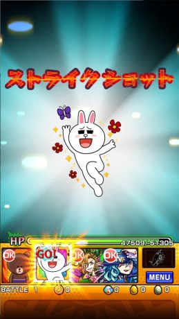 line pop monster strike 2121 mixi