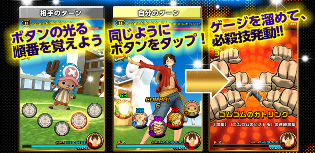 7832 bandai namco ONE PIECE DANCE BATTLE