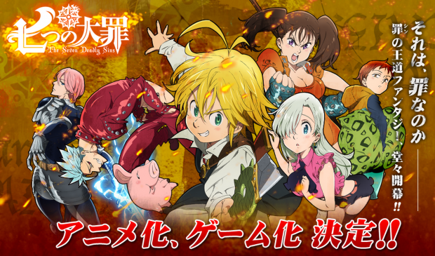 dena 2432 mobage seven deadly sins