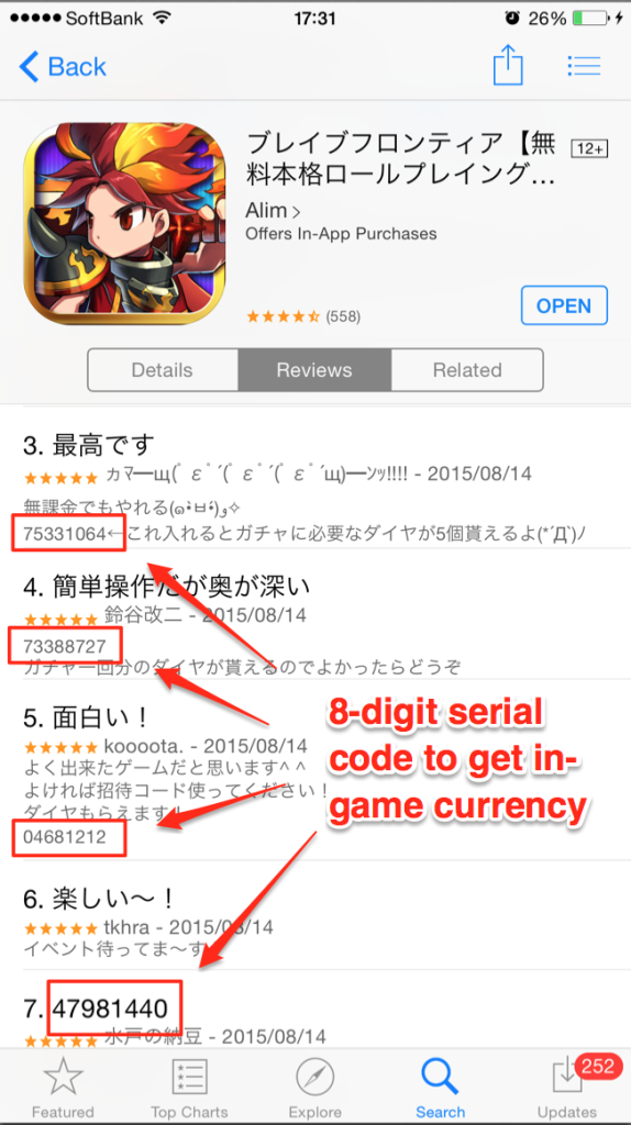 japanese mobile games serial codes