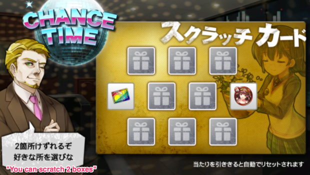 scratch gacha japan game